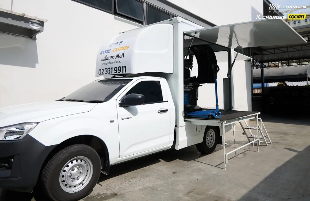 รับเปลี่ยนยางนอกสถานที่ ใกล้ฉัน