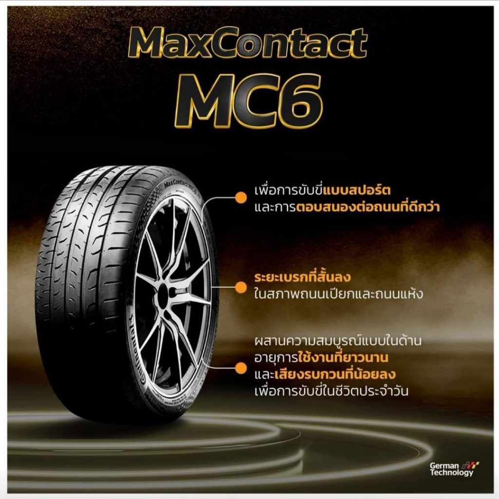 CONTINENTAL MaxContact MC6