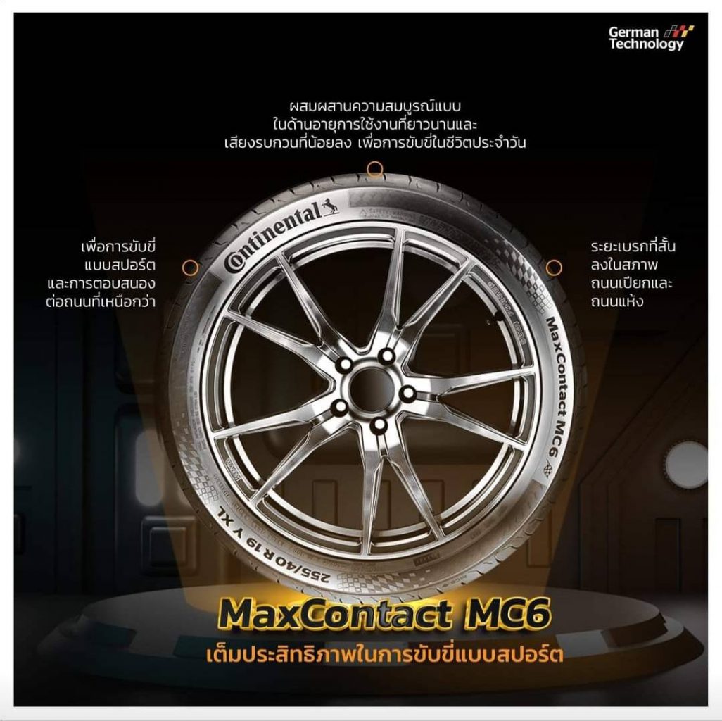 CONTINENTAL MaxContact MC6